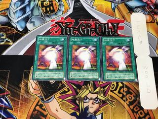 地盤沈下 TB 2期ver 1 ノーマル 3枚セット てら