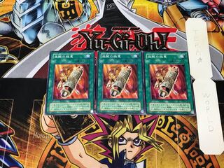 盗賊の極意 MA 2期ver 1 ノーマル 3枚セット てら