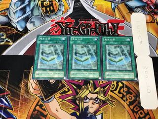 恵みの雨 TB 2期ver 1 ノーマル 3枚セット てら