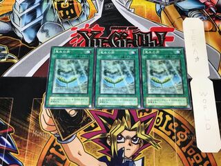 恵みの雨 TB 2期ver 2 ノーマル 3枚セット てら