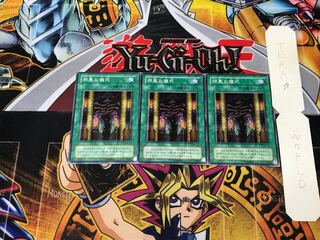 邪悪な儀式 MR 2期ver 1 ノーマル 3枚セット てら