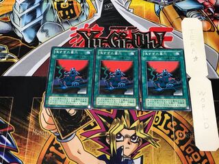 The Shallow Grave KA 2nd period ver 2 normal, set of 3 Tera.