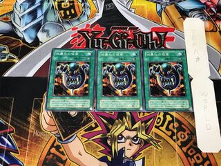 Mask of Brutality SM 2nd period ver 1 normal, set of 3 Tera.