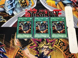 Mask of Brutality SM 2nd period ver 2 normal, set of 3 Tera