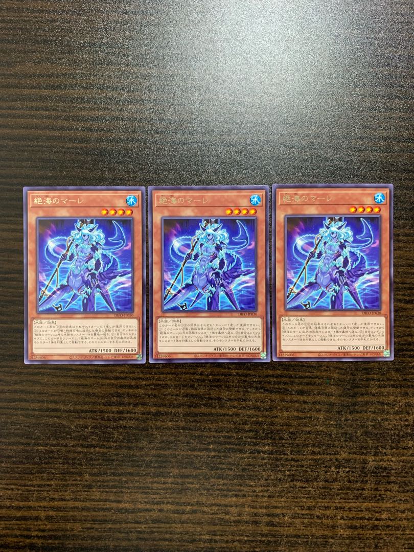 Zetsu Umi no Mare Rare, set of 3