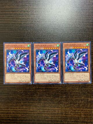 Parallel eXceed Normal 3-card set