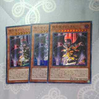 [Set of 3] Darklord Ixchel Super RC02-JP019