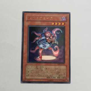 ネクロフェイス　最終値下げ