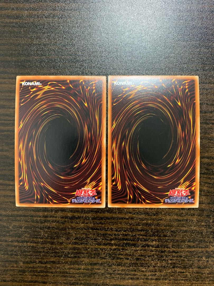 Sangen Daikon - Seikage Ultra Rare Sangen Daikon - Akaxiao Super Rare 1 each