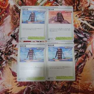 fortieth of the sexagenary cycle