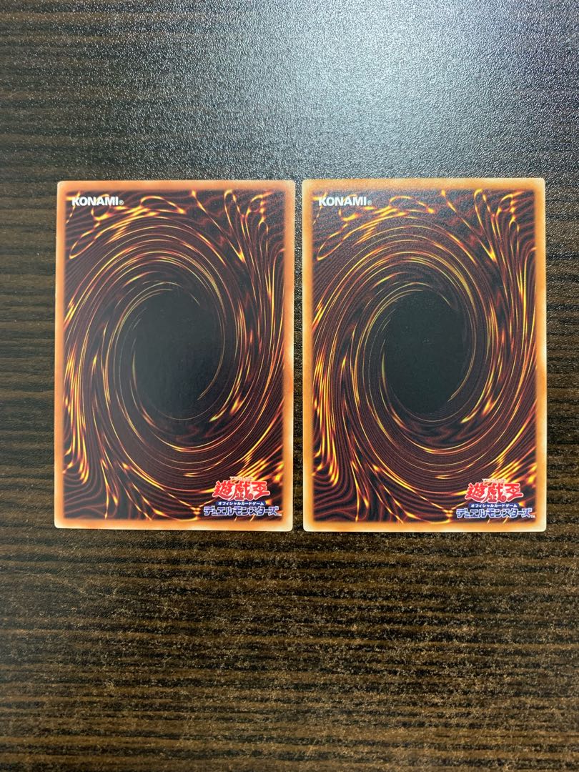 Cards of the Red Stone Normal 2-card set