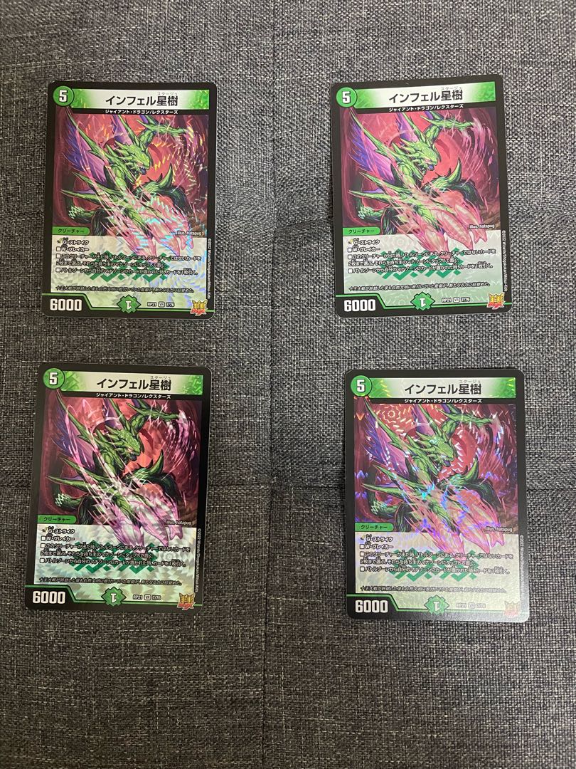 Infel Star Tree 4 pieces