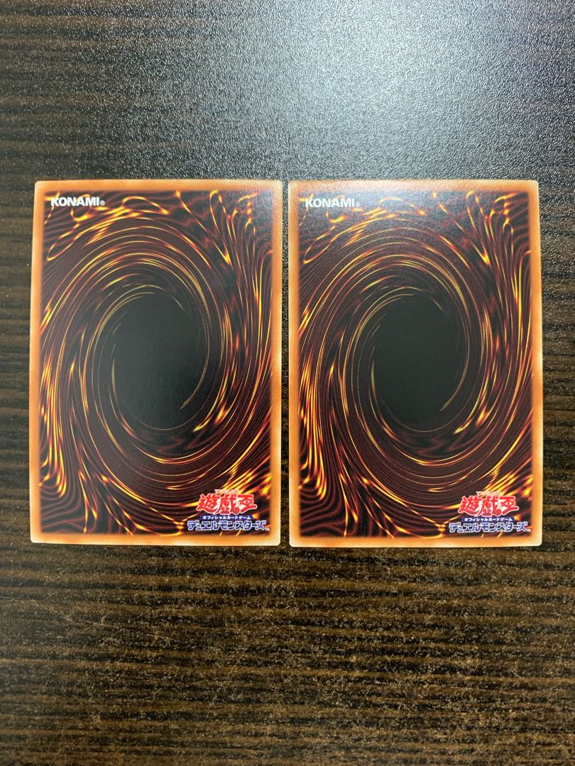 Despian Quaeritis Ultra Rare Set of 2