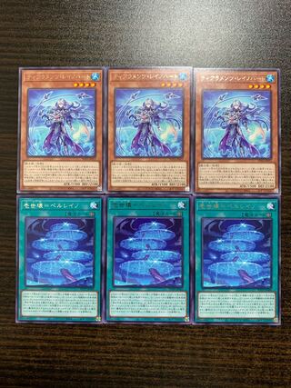 Tiaraments Reynohart Rare 3 cards Isekai=Perreino Rare 3 cards