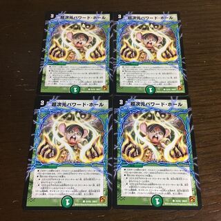 Psychic Dimensions Powered by Hall