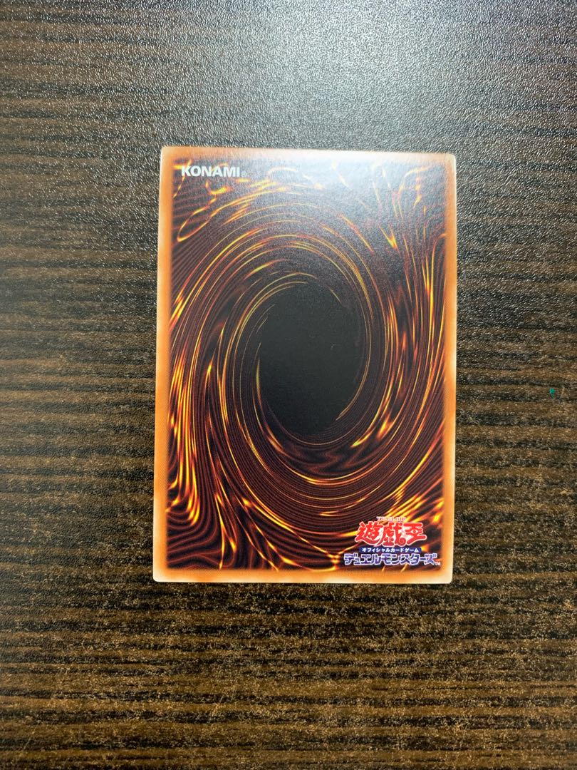 Crossout Designator Secret Rare