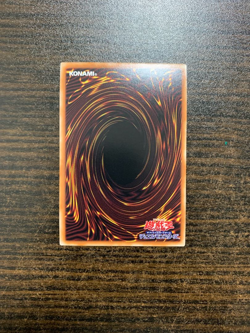 Moon Goddess Arrowhead Ultra Rare