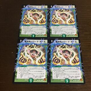 Psychic Dimensions Powered by Hall