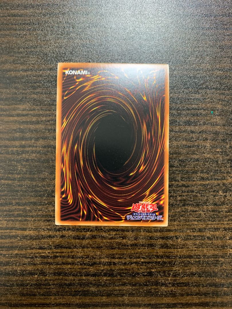 Rebirth Judgment Ultra Rare