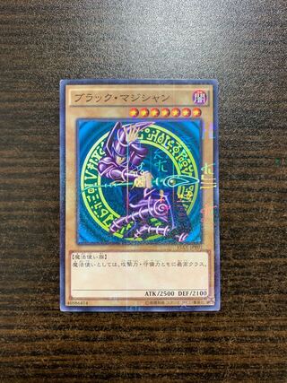 Dark Magician Millennium