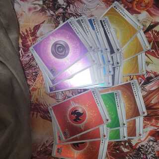 基本エネルギー２３枚