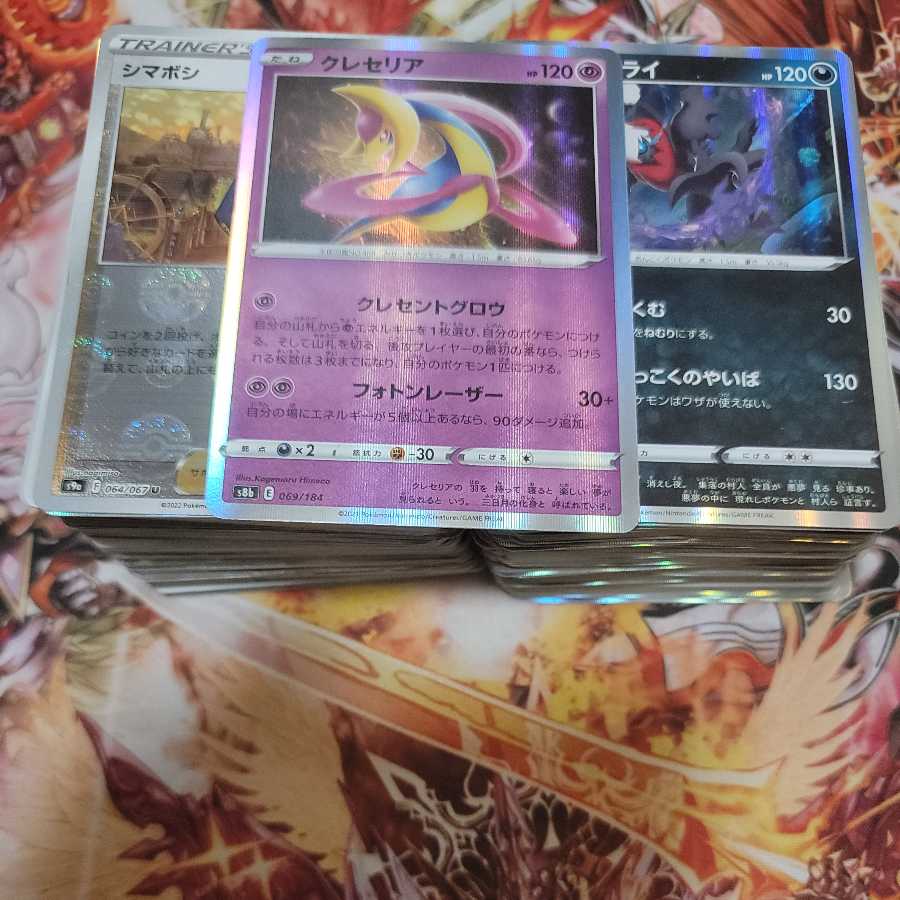 Kira set, approx. 140 pieces