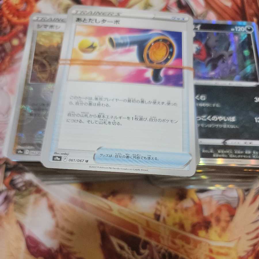 Kira set, approx. 140 pieces