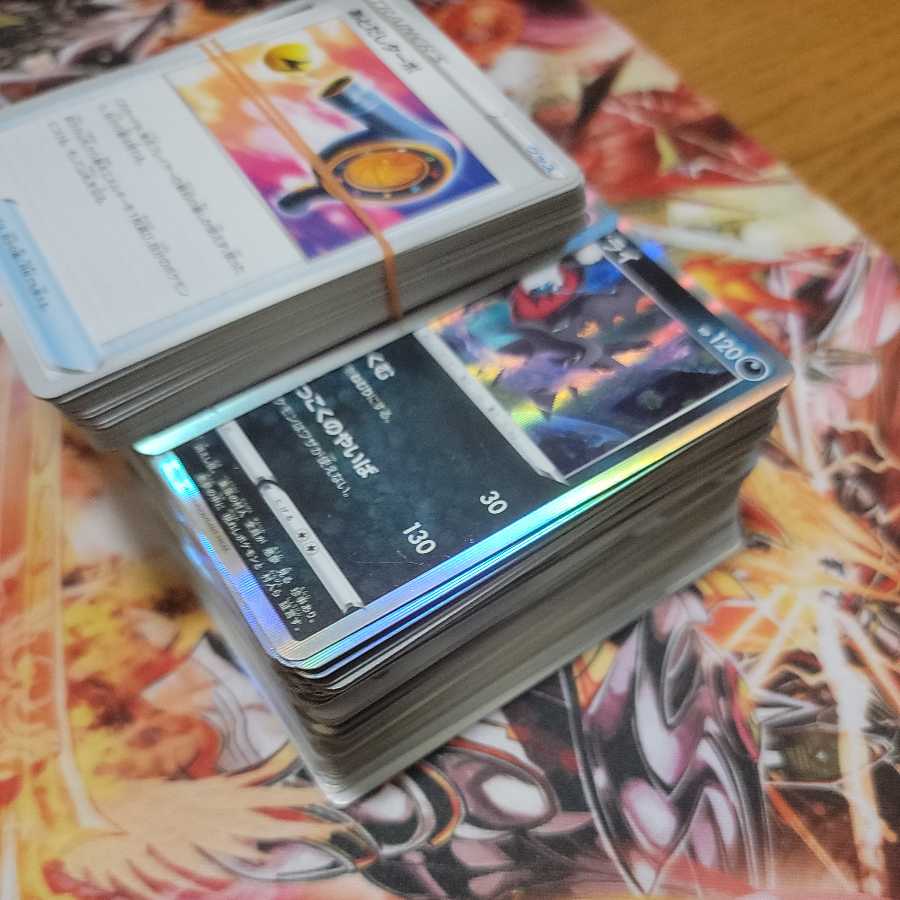 Kira set, approx. 140 pieces