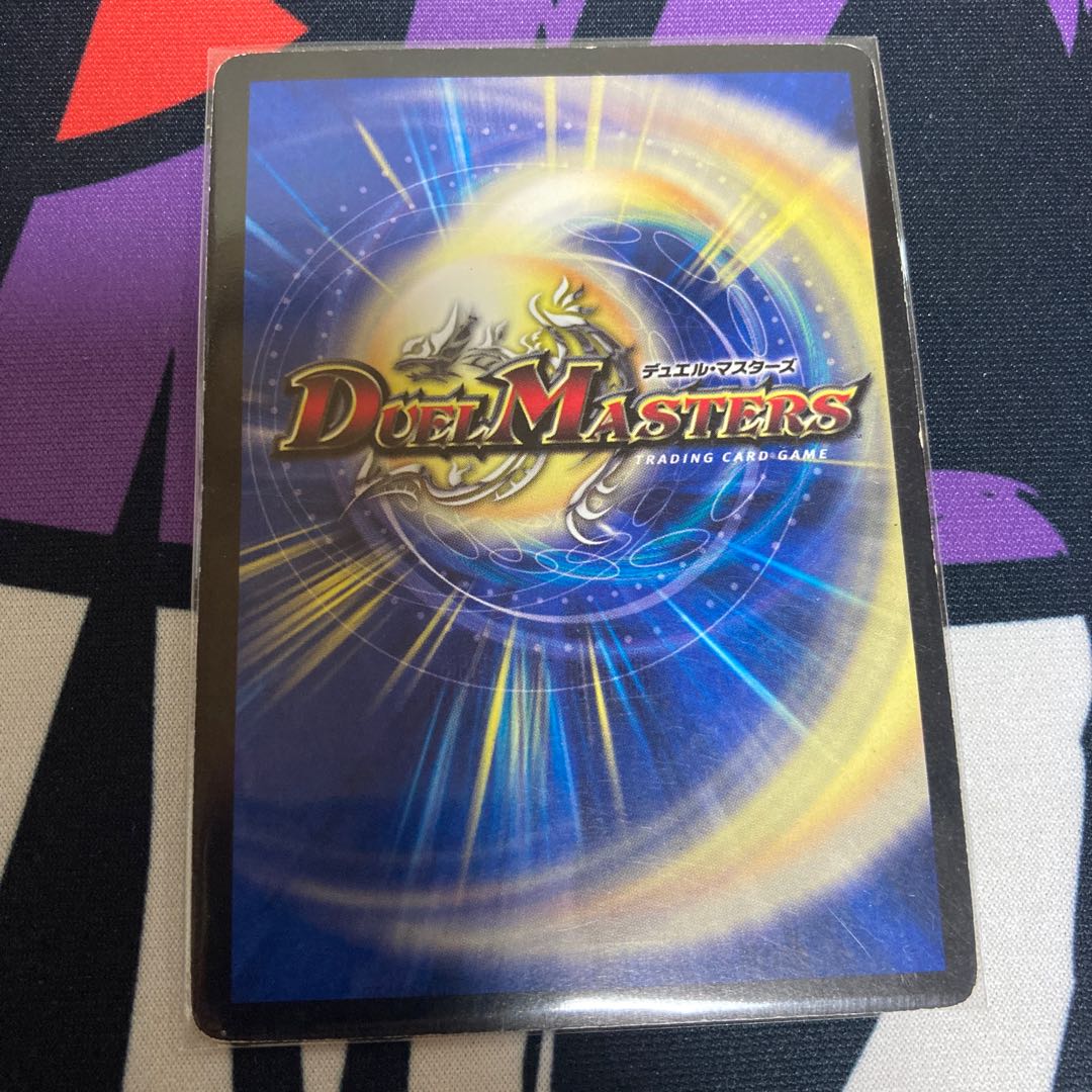 Psychic Shinra Galaxy Destiny VR