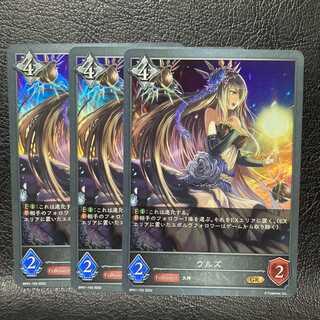 シャドウバースエボルヴ ウルズ Grの通販 よよよ Magi トレカ専用フリマアプリ