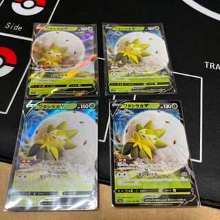 ワタシラガV ハッピーマッチ4枚