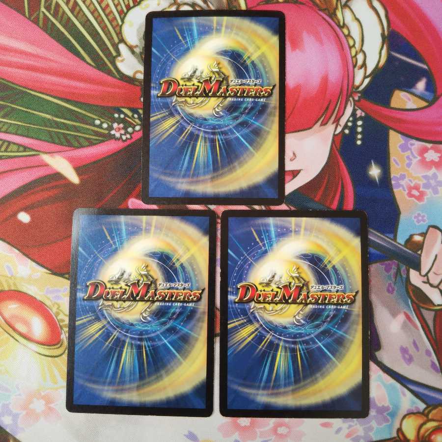 即日発送!大勇者『ふたつ牙』初期+おまけ2枚