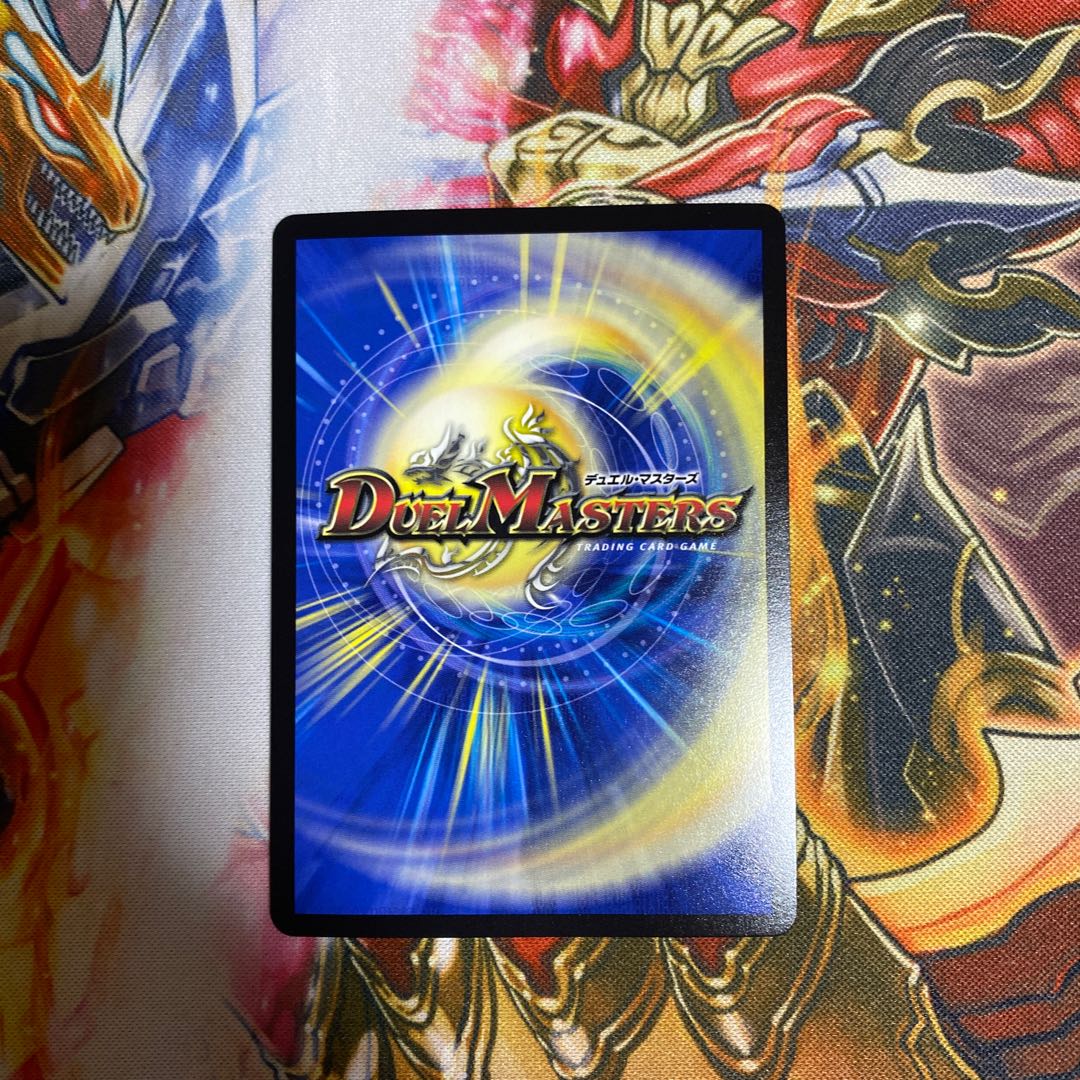 Holy Spirit King Alphadios GS