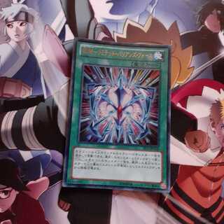 RUM-リミテッド・バリアンズ・フォース　ウルトラレア