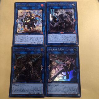 鉄獣戦線構築用EXパーツ4枚