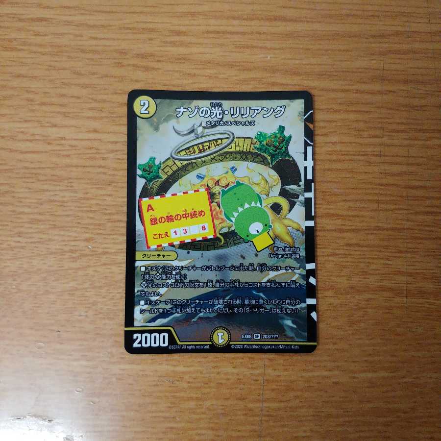 リリアング　bbp