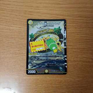 リリアング　bbp