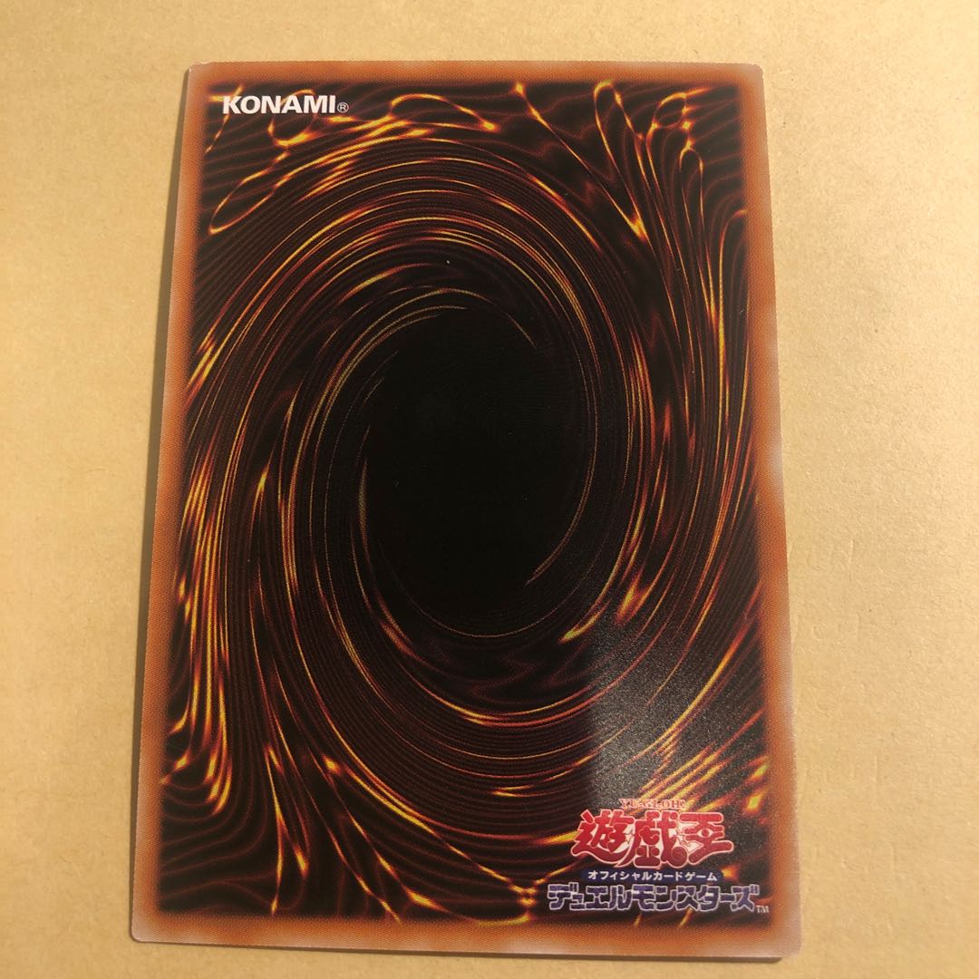 Chaos Space Super Rare