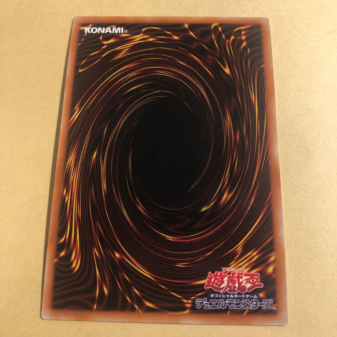 Barricadeborg Blocker Super Rare