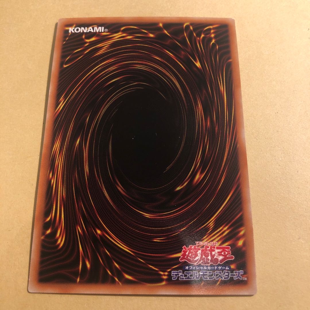 Disk Arena Therion's Ring Super Rare