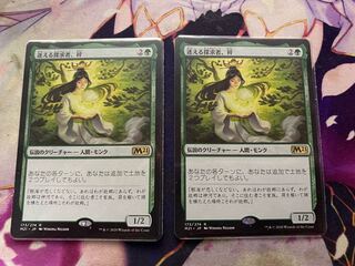 Azusa, Lost but Seeking 2 copies