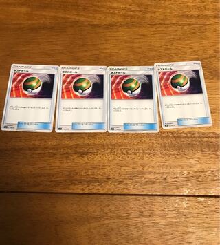 Pokemon Card Nest Ball 4 cards