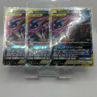 ゲッコウガ＆ゾロアークGX　3枚