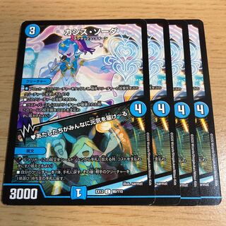 カシス・ソーダ｜あたしたちがみんなに元気を届けーる C