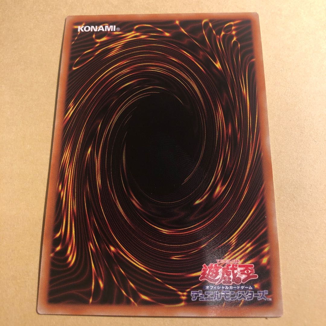 SENKAKU-YOUNG SUPER RARE