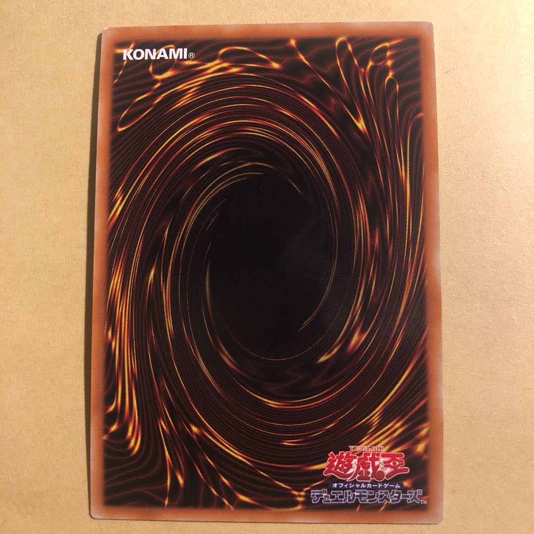 Predapractice Super Rare