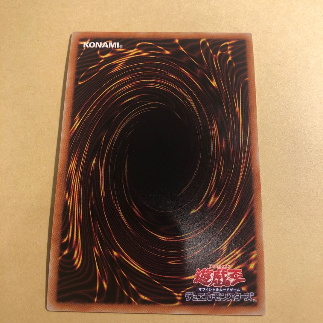 Gagaga Magician Ultra Rare