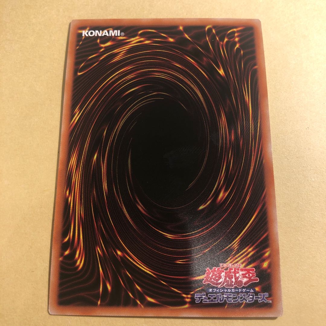 Rikka Queen Strenna Secret Rare