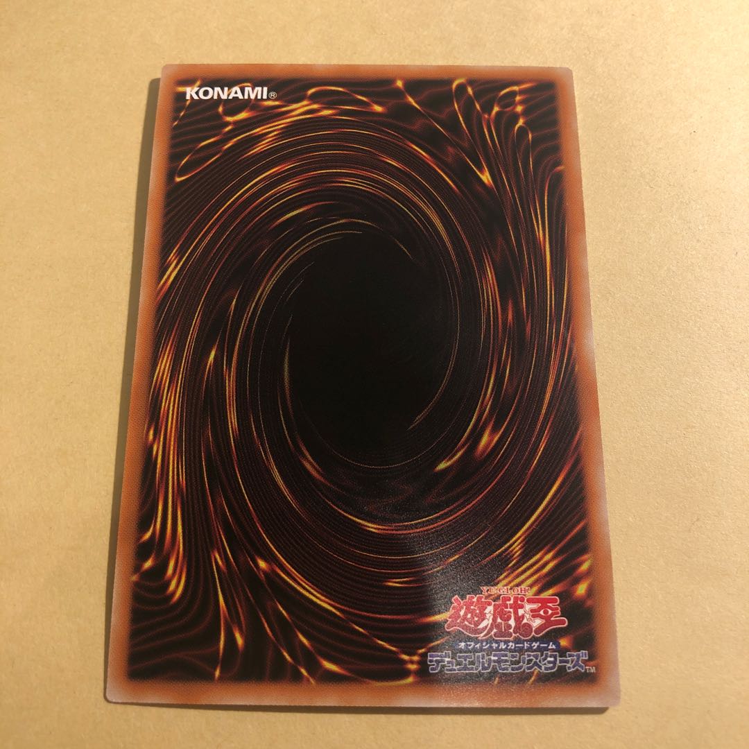 Miracle of Magic Salvation - Dragite Ultra Rare