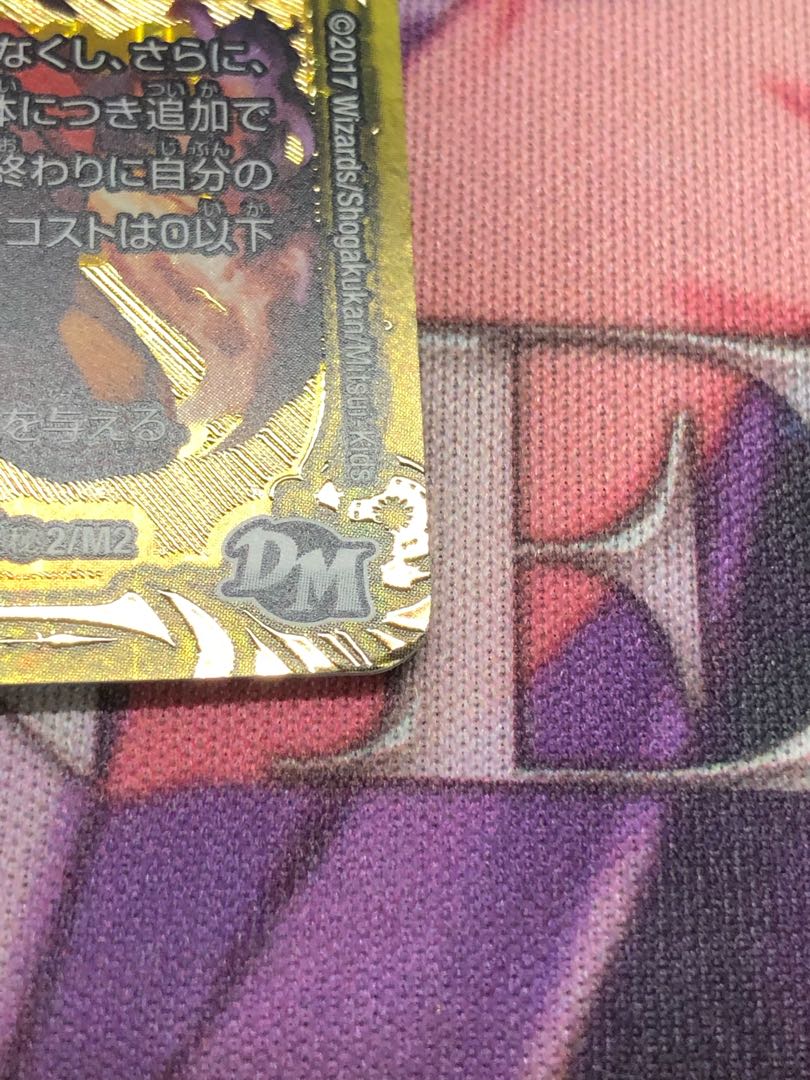 “罰怒”ブランド